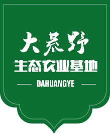 洛陽大荒野生態(tài)農(nóng)業(yè)有限公司