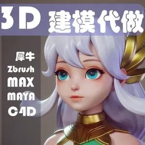 3DģɫģMAYAģɫUEU3D